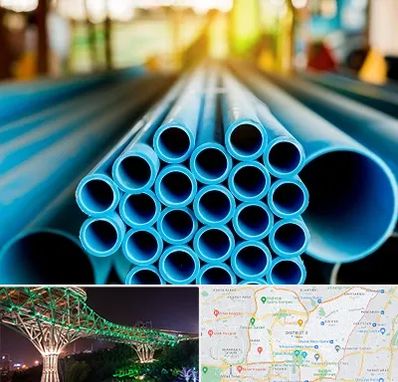 لوله و اتصالات در منطقه 3 تهران 