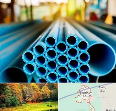 لوله و اتصالات در کردکوی