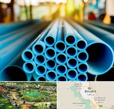 لوله و اتصالات در بروجرد