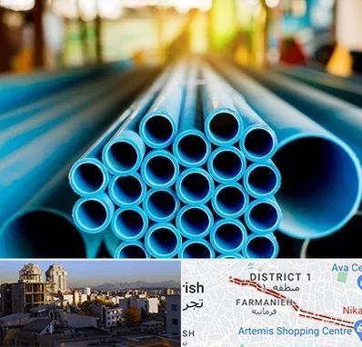 لوله و اتصالات در فرمانیه 