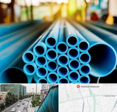 لوله و اتصالات در بلوار فرحزادی