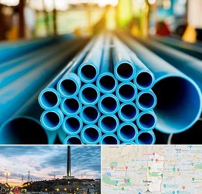 لوله و اتصالات در منطقه 2 تهران 