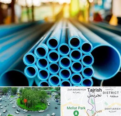 لوله و اتصالات در تجریش 