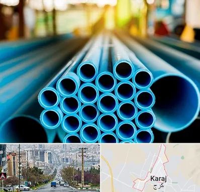 لوله و اتصالات در گوهردشت کرج 