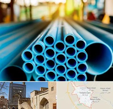 لوله و اتصالات در تربت جام