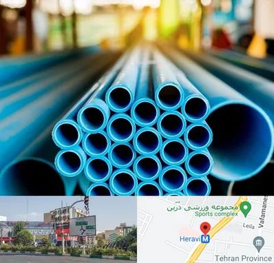 لوله و اتصالات در هروی 