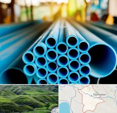 لوله و اتصالات در گچساران