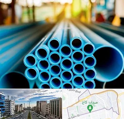 لوله و اتصالات در سعادت آباد 