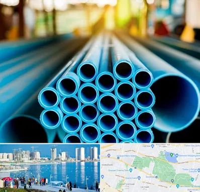 لوله و اتصالات در چیتگر 