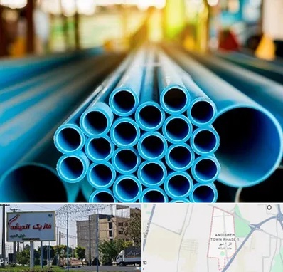 لوله و اتصالات در فاز یک اندیشه