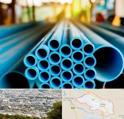 لوله و اتصالات در یاسوج