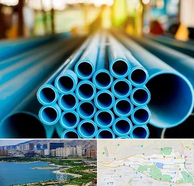 لوله و اتصالات در منطقه 22 تهران 