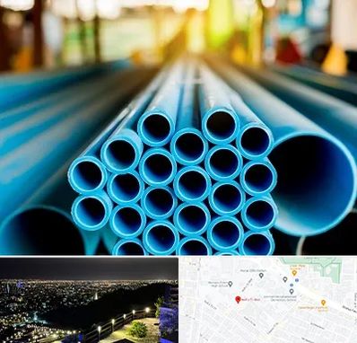 لوله و اتصالات در هفت تیر مشهد 