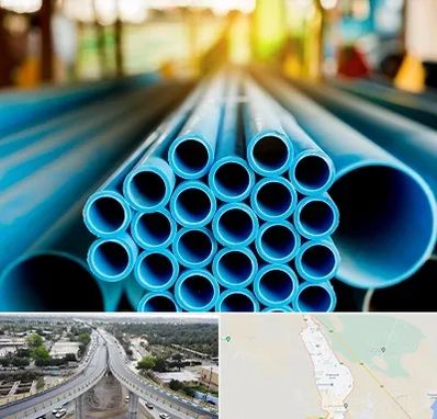 لوله و اتصالات در اندیمشک