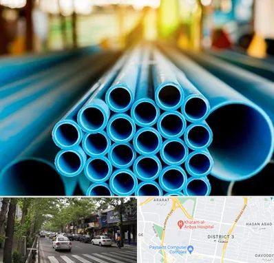 لوله و اتصالات در ظفر 