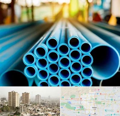 لوله و اتصالات در منطقه 5 تهران 