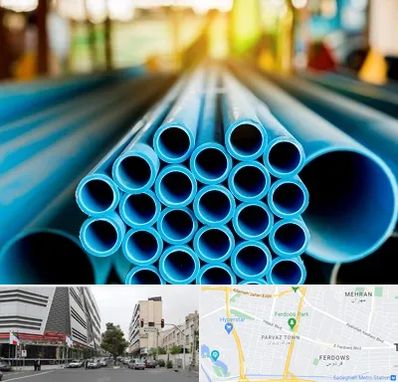 لوله و اتصالات در بلوار فردوس 
