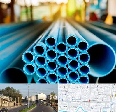 لوله و اتصالات در ضیابری رشت