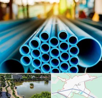 لوله و اتصالات در لنگرود