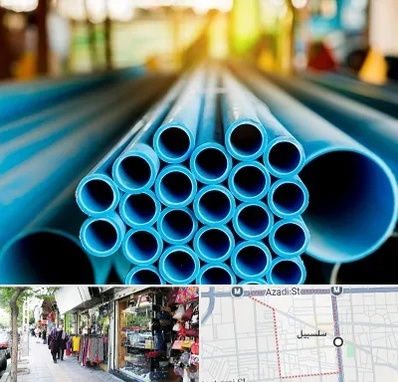 لوله و اتصالات در سلسبیل