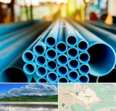 لوله و اتصالات در مرند