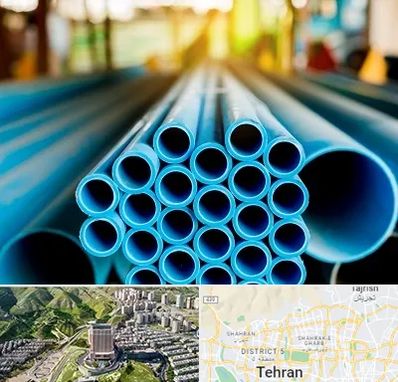 لوله و اتصالات در شمال تهران 