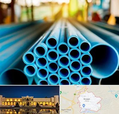 لوله و اتصالات در برازجان