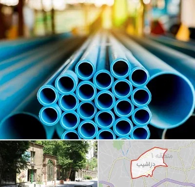 لوله و اتصالات در دزاشیب