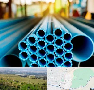 لوله و اتصالات در سوهانک