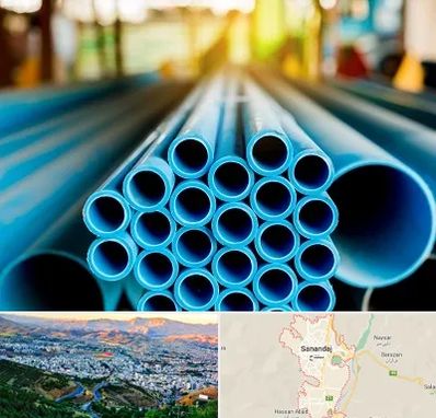 لوله و اتصالات در سنندج