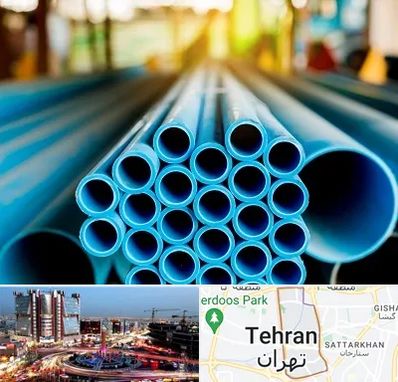 لوله و اتصالات در صادقیه 