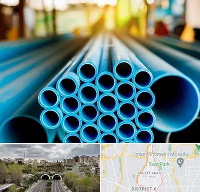 لوله و اتصالات در یوسف آباد 