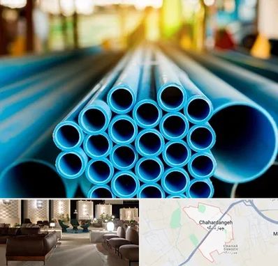 لوله و اتصالات در چهاردانگه