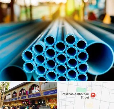 لوله و اتصالات در 15 خرداد