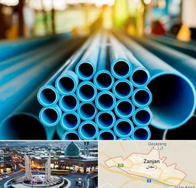 لوله و اتصالات در زنجان