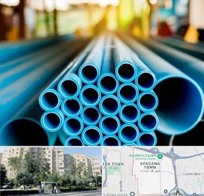 لوله و اتصالات در آپادانا