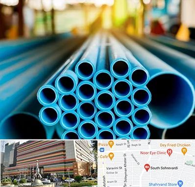 لوله و اتصالات در سهروردی 