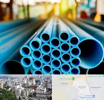 لوله و اتصالات در ولنجک 