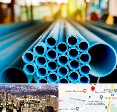 لوله و اتصالات در جردن 