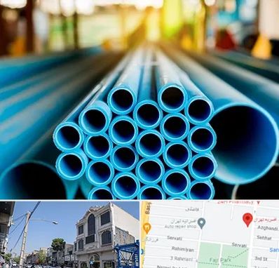 لوله و اتصالات در افسریه 