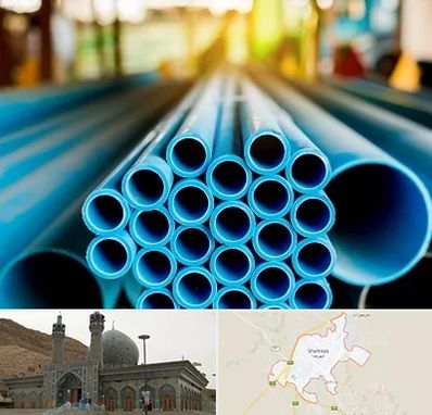 لوله و اتصالات در شهرضا