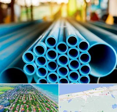 لوله و اتصالات در فریدونکنار