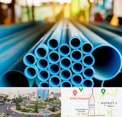 لوله و اتصالات در ونک 