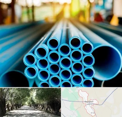 لوله و اتصالات در باغستان