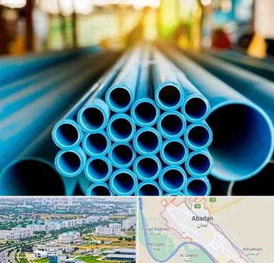 لوله و اتصالات در آبادان