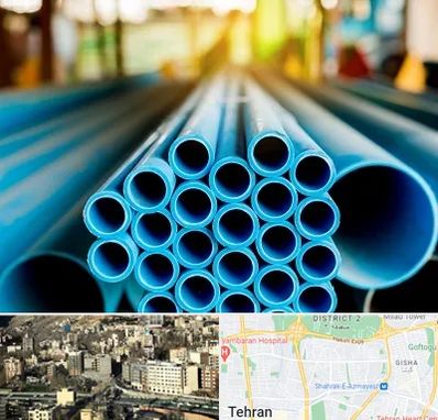 لوله و اتصالات در مرزداران 