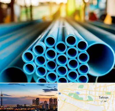 لوله و اتصالات در غرب تهران 