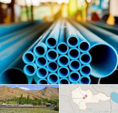 لوله و اتصالات در خاش