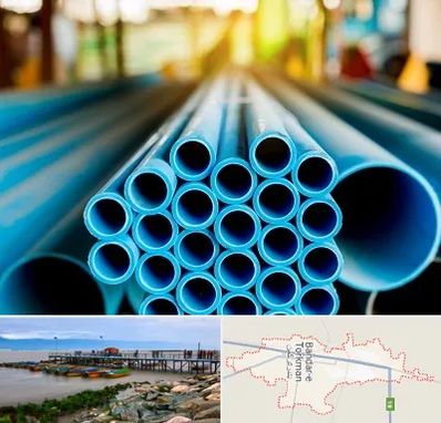 لوله و اتصالات در بندر ترکمن