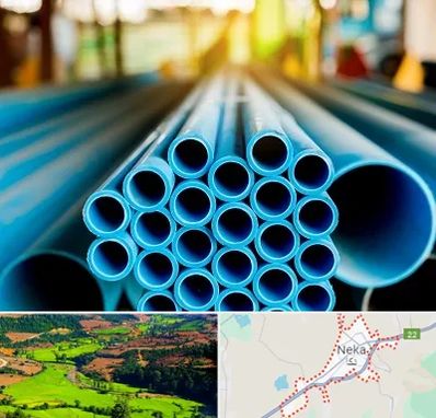 لوله و اتصالات در نکا